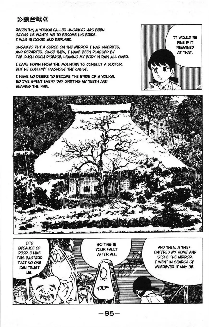 Gegege no Kitarou Chapter 86.1 10